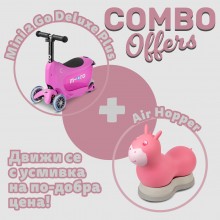 Combo Offers Mini 2 Go Deluxe Plus Pink+Air Hopper II Pink