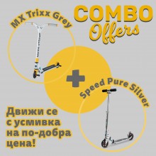 Combo Offers MX Trixx Grey/Yellow+Speed Pure Silver